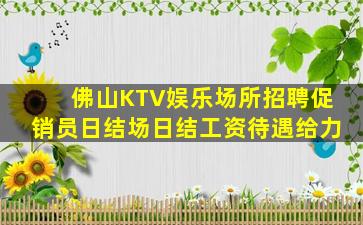 吴忠酒吧招聘