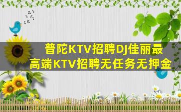 赤峰夜总会招聘