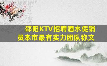 中卫酒吧招聘