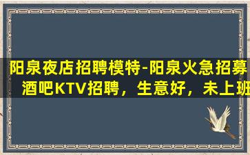 珠海夜总会招聘