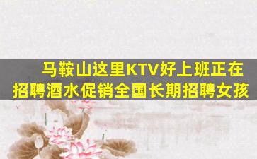 南通酒吧招聘